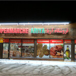 luminaire commercial LED