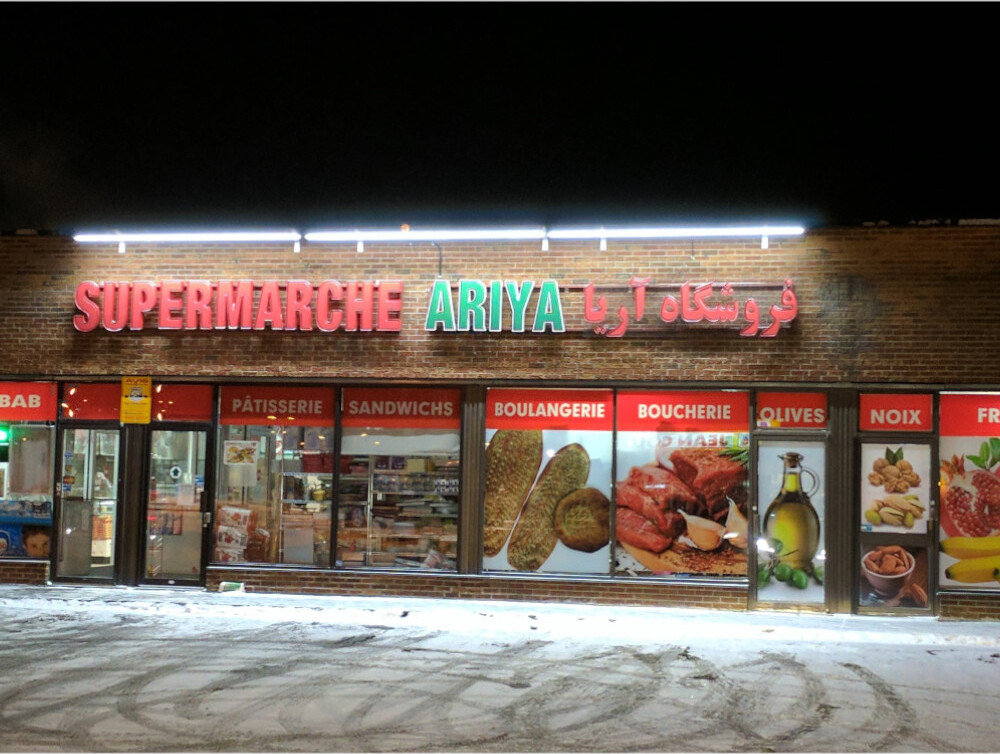luminaire commercial LED
