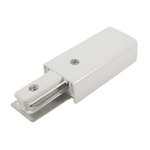 RIGHT END CONNECTOR FOR HALO TRACK - WHITE